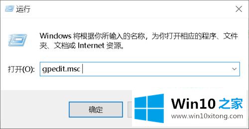 win10指纹设置闪退的途径