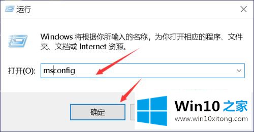 win10指纹设置闪退的途径