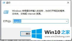 今天给您说win10系统au找不到所支持的处理门径