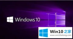 技术解答win10系统apple software update卸载不了的完全处理手法