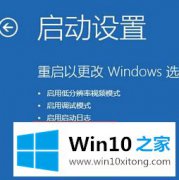 老鸟帮您Win10系统如何重置指纹的操作门径