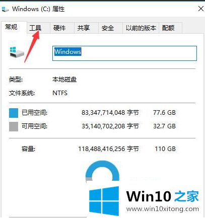 win10玩dnf 帧数上不去怎么提高的详细处理方法