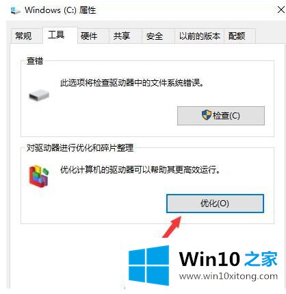 win10玩dnf 帧数上不去怎么提高的详细处理方法