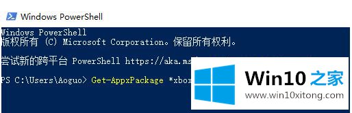 win10玩dnf 帧数上不去怎么提高的详细处理方法