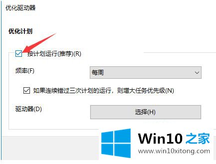 win10玩dnf 帧数上不去怎么提高的详细处理方法