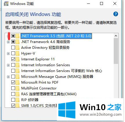 win10错误代码0x8024402c解决方法的完全解决教程