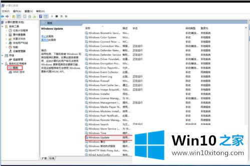 win10错误代码0x8024402c解决方法的完全解决教程