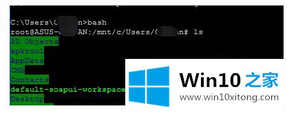 win10 bash无法打开如何处理的详细处理方法