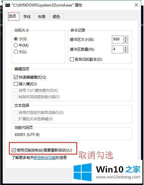 win10 bash无法打开如何处理的详细处理方法