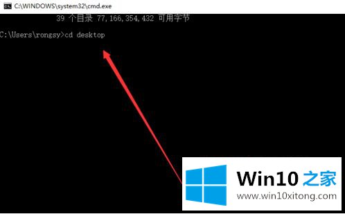 win10 cd命令没有进到文件夹的详尽操作教程