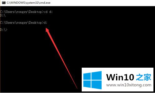 win10 cd命令没有进到文件夹的详尽操作教程