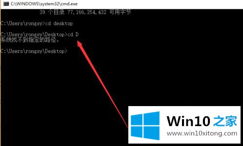 win10 cd命令没有进到文件夹的详尽操作教程