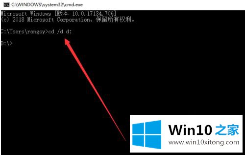 win10 cd命令没有进到文件夹的详尽操作教程