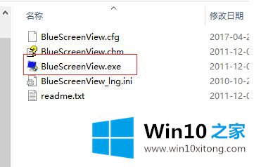 win10系统bluescreenview使用教程的详尽解决手段