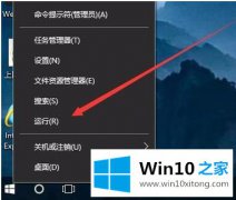 手把手帮你win10系统cad2014启动致命错误0xbf4b390如何处理的处理本领