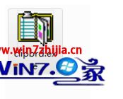 win10运行clipbrd弹出Windows找不到文件clipbrd.exe怎么设置的详细处理手段