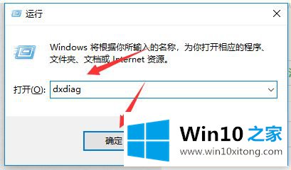 win10玩dmc鬼泣闪退解决方法的完全处理手段