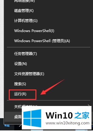 win10玩dmc鬼泣闪退解决方法的完全处理手段