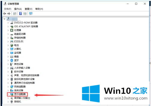 win10玩dmc鬼泣闪退解决方法的完全处理手段