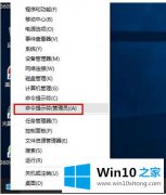 本文演示win10怎样设置dsim修复系统的具体解决法子