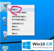 老鸟处理win10系统d盘怎么改成c的处理措施