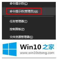 win10 edge访问不了网络的具体操作手法