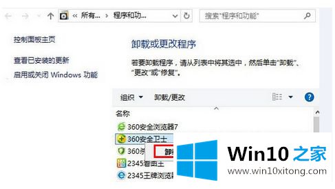 win10 edge访问不了网络的具体操作手法