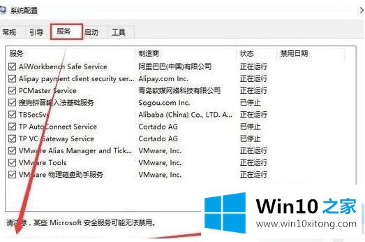 win10系统ie11出现黑白屏的修复措施