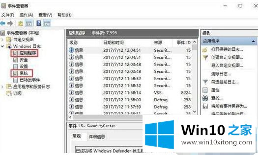 win10系统ie11出现黑白屏的修复措施