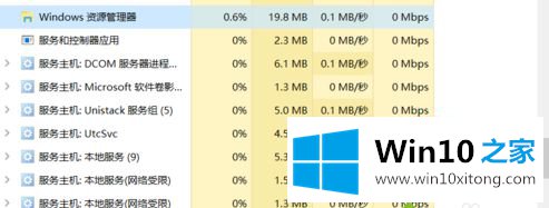 win10系统全屏看视频时菜单栏一直显示的详尽处理手法