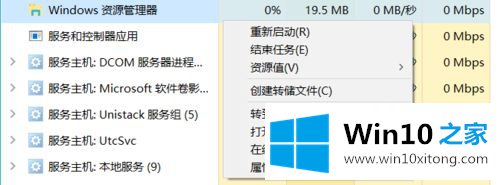 win10系统全屏看视频时菜单栏一直显示的详尽处理手法