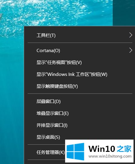 win10系统全屏看视频时菜单栏一直显示的详尽处理手法