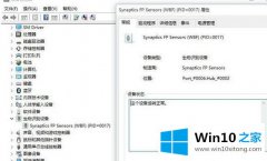 高手分析win10指纹开关按钮灰色的解决方法