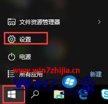 win10指纹开关按钮灰色的解决方法