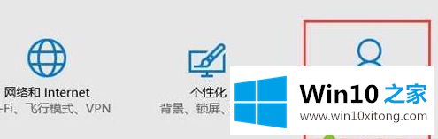 win10指纹开关按钮灰色的解决方法