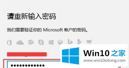 win10指纹开关按钮灰色的解决方法