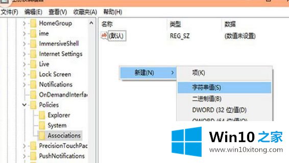 Win10电脑安装软件提示“你必须取消阻止该发布者才能运行此软件”的解决手法