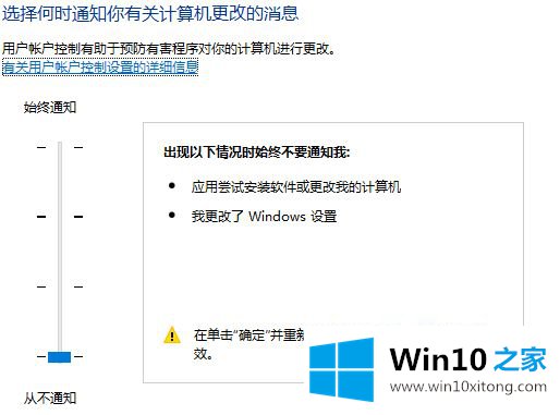 Win10电脑安装软件提示“你必须取消阻止该发布者才能运行此软件”的解决手法