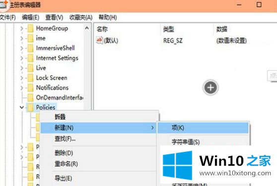 Win10电脑安装软件提示“你必须取消阻止该发布者才能运行此软件”的解决手法