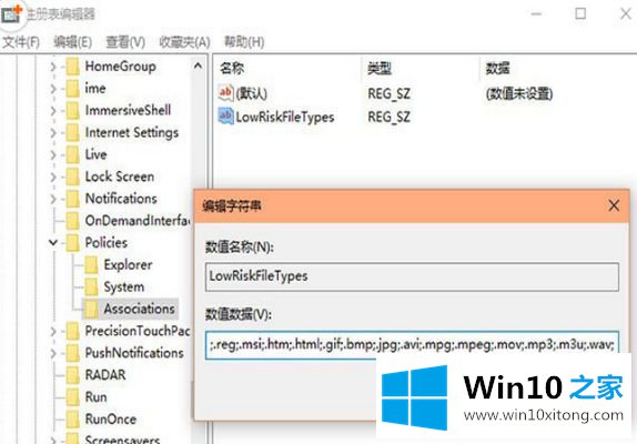 Win10电脑安装软件提示“你必须取消阻止该发布者才能运行此软件”的解决手法