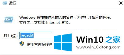 Win10电脑安装软件提示“你必须取消阻止该发布者才能运行此软件”的解决手法