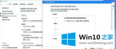 关于详解win10电脑改用Microsoft账户登录后经常闪退的详细解决办法