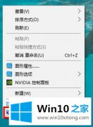 手把手处理win10桌面只剩下我的图文教程