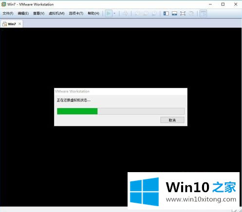 win10系统vmware提示vmware workstation与hyper-v不兼容的详尽处理要领