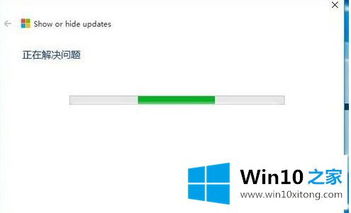 win10系统show or hide updates安装详细教程【图文】的具体处理门径