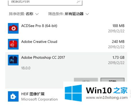 win10系统office2016无法启动提示0x0000022的详尽操作手法