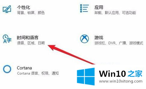 win10 capslock键没反应的完全操作方法