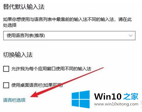 win10 capslock键没反应的完全操作方法