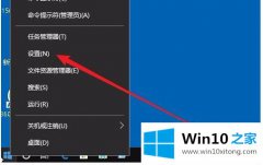 手把手讲解win10 capslock键没反应的完全操作方法