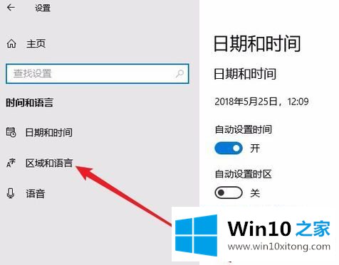 win10 capslock键没反应的完全操作方法